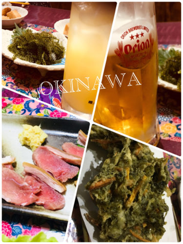 ブログ用　沖縄料理